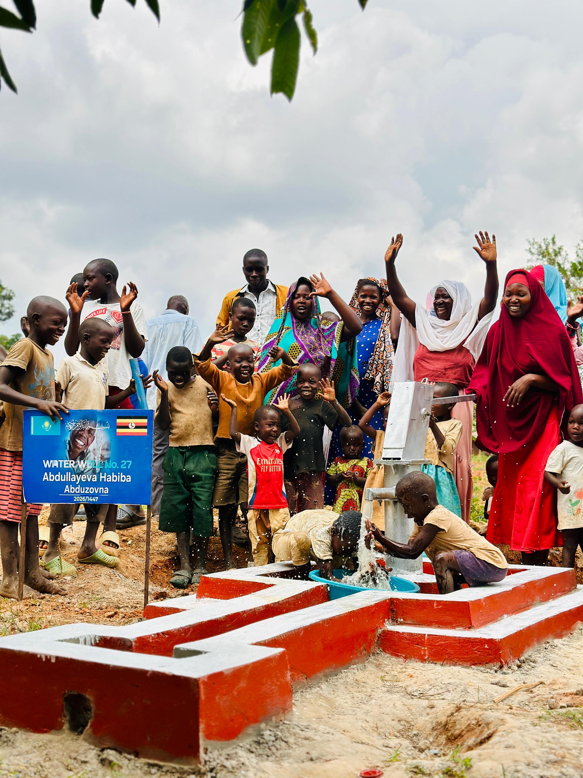 Water Well